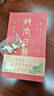 故宫文化故宫日历书画版·2026 故宫博物院文创新年商务送礼礼物2026年 2026年 实拍图