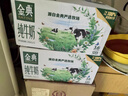 伊利金典4.4g高蛋白牛奶整箱 250ml*10瓶 礼盒装 实拍图