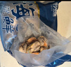 美加佳智利熟冻贻贝肉净重2斤（500g*2袋）100-200只 海鲜水产 实拍图