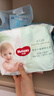 好奇（Huggies）心钻装小森林拉拉裤婴儿成长裤超薄透气 【试用】拉拉裤L4片(9-14kg) 实拍图
