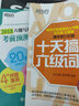 中文版Photoshop CS5完全自学教程（附光盘）（数艺设出品） 实拍图