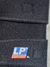 LP788CN专业运动护膝盖轻量透气髌骨半月板稳固支撑跑步羽毛球均码 实拍图