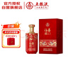 五粮液股份 福喜迎门 臻选红 浓香型白酒 52度 500mL 单瓶装 送礼宴饮 实拍图