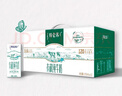 蒙牛特仑苏有机纯牛奶250mL*12盒 品质奶源 送礼盒装 电商定制 实拍图