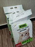 皇家搭档猫砂绿茶豆腐猫砂猫咪用品除臭猫砂可冲厕所无尘猫砂6L*3袋7.5kg 实拍图