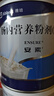 [安素] 肠内营养粉剂(TP)400g/罐 3盒装 原研进口 实拍图