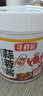 寻鲜匠 剁椒蒜蓉酱500g 火锅烧烤蒜蓉小龙虾生蚝调料烧烤烤肉蘸料 实拍图
