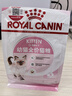 皇家幼猫猫粮 幼猫专用 K36 通用粮 4-12月 400g 实拍图