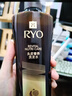 吕（Ryo）黑金吕洗发水400ml 舒缓头皮修护滋养黑灵芝洗发水【黑色星期五】 实拍图