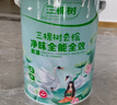 三棵树漆（SKSHU）乳胶漆室内底漆云绘净味全能全效底漆油漆涂料墙面漆 5L 实拍图