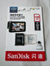 闪迪（SanDisk）128GB TF（MicroSD）4K内存卡 行车记录仪 监控摄像头专用 10,000小时录制 重复读写高耐用存储卡 实拍图