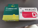 迪巧小儿碳酸钙d3颗粒20袋儿童钙补充0-1-3岁婴幼儿钙含维生素d3冲剂液体钙肠胃友好不易便秘胀气不刺激 实拍图