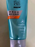 百雀羚男士洗面奶净衡保湿磨砂洁面膏100g品质国货生日礼物 实拍图