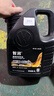 仲谋大众原厂机油 全合成高端机油 汽车保养发动机润滑剂 0W-40 4L装 实拍图