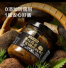 京东京造0添加黑松露酱90g 黑松露含量不低于30%牛排意大利面拌饭酱 实拍图