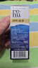 博士伦 隐形眼镜多功能护理液60mlBL-3100-NNRO6（非卖品标识介意勿拍） 实拍图