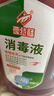 爱特福84衣物除菌液 洗衣消毒水1.5L 杀菌除螨 家居宠物消毒除菌 实拍图