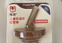 世喜保温杯配件（吸管嘴） 适配儿童保温杯2.0 实拍图