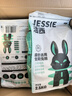 洁西（JESSIE）综合通用全期兔粮 兔子饲料粮食幼兔成兔垂耳兔食品2.5kg  实拍图