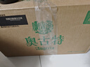 青岛啤酒奥古特啤酒330ml*24瓶  整箱礼盒装京东自营 实拍图