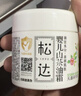 松达儿童面霜婴儿山茶油润肤乳宝宝保湿乳液秋冬滋润128g+68g 实拍图