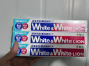狮王（Lion）WhiteWhite倍效白牙膏缤纷果萃120g 亮白美白去口臭护龈去黄去渍 实拍图