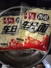 寿桃港式车仔面(12包装)香辣酱香港方便面拌面泡面早餐速食整箱2.46kg 实拍图