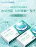 海俪恩  近视透明隐形眼镜角膜舒适无感 全视半年抛一片装800度 实拍图