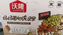 沃隆孕妇每日坚果纯坚果700g/28袋孕妈零食坚果礼盒孕期定制大礼包 实拍图