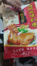 德州风味扒鸡750g/只 烧鸡熟食速食即食德州扒鸡鸡肉烧烤外卖新人 750克扒鸡1只 实拍图