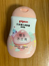 贝亲（Pigeon）润肤乳 婴儿童宝宝身体乳护肤保湿  水三角润肤露滋润型200ml 实拍图