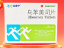 [立维宁]乌苯美司片 10mg*15片 10盒装 实拍图