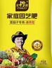 史丹利复合肥蔬菜用农用种菜果树专用肥料养花化肥有机2.5斤 实拍图