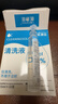 医康臣（UECONCH）医用生理盐水小支0.9%氯化钠洗眼洗鼻漱口敷脸海盐水OK镜15ml*10 实拍图