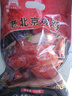 大紅門老北京烧鸡550g*2 熟食腊味即食脱骨扒鸡下酒菜速食中华老字号 实拍图