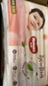 好奇（Huggies）铂金装小桃裤纸尿裤NB84片(5kg以下)尿不湿【透爽散热】 实拍图