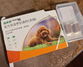 福来恩（FRONTLINE）狗进口驱虫套装原研药内外同驱去蜱蚤小犬 滴剂3支装+3粒犬心保S 实拍图