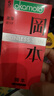 冈本（OKAMOTO）避孕套 情趣组合25片(冰粒粒10+skin纯10+激薄5)男女用安全套套 实拍图