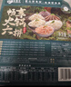 和蓉汇畅享火锅六拼1kg 冷藏火锅套餐牛肚千层黄喉鸭肠生鲜 固形物≥70% 实拍图