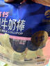图腾牧场 原味三角奶酪块248g鲜牛奶芝士乳酪儿童零食内蒙古特产 实拍图