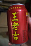 王老吉凉茶310ml*24罐 整箱装 天然植物饮料【张凌赫同款】热门商品推荐 实拍图