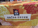 桂格5养燕麦片礼盒1908克（5黑+5红+5白+5润添加黑芝麻送礼送长辈父母 实拍图