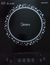 美的（Midea）电磁炉电陶炉 2200W大功率家用猛火爆炒耐用面板八档火力纤薄电磁灶火锅炉国家补贴 C22-RT22E01 实拍图