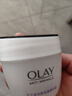 玉兰油（OLAY）活肤菁华面霜50g抗皱紧致抗衰老护肤品保湿面霜生日礼物送女友 实拍图