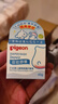 贝亲（Pigeon）婴儿植物舒缓护臀膏 屁屁霜屁屁乐 45g IA304 实拍图