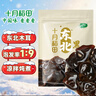 十月稻田 东北黑木耳 100g 肉厚无根 干木耳 黑龙江东宁特产 火锅炒菜凉拌 实拍图