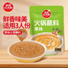 草原红太阳火锅蘸料 原味火锅蘸料165g 凉拌菜拌面 烧烤家用调味料芝麻酱 实拍图