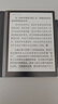 BOOX文石电纸书T10C 10.3英寸彩色墨水屏电子书阅读器电子纸 AI彩墨快刷轻薄大屏平板电脑智能办公本 实拍图