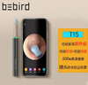 bebird可视挖耳勺挤痘掏耳多功能蜂鸟高清内窥镜采耳神器 T15 星空黑 实拍图