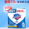 舒肤佳香皂12块皂(纯白4+柠檬4+芦荟4)肥皂 99.9%除菌 新旧包装随机 实拍图